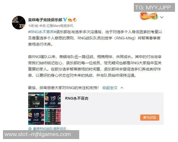 RNG选手个人能力引发热议争议分析与讨论 RNG选手个人能力引发热议争议分析与讨论