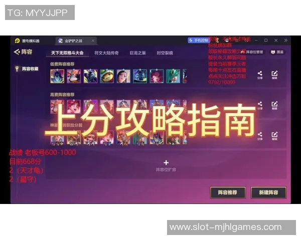 英雄联盟新手玩家意识提升全攻略S15赛季必看指南