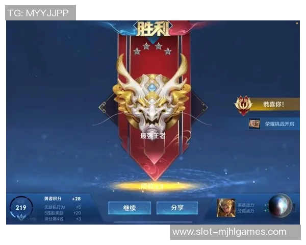 王者荣耀战术分析WE中路突破策略及其影响解析