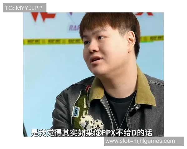 FPX战队在王者荣耀赛事中节奏创新高引发电竞比分热潮实时数据