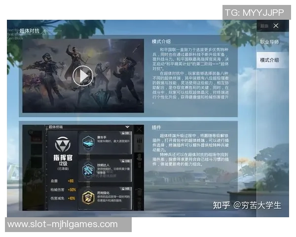 聚焦和平精英V5战术策略探讨提升团队协作与个人技巧的关键要素实时新闻