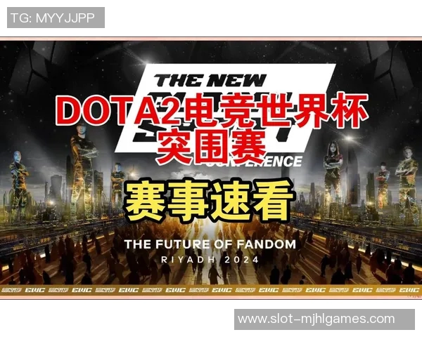 2026电竞新闻深入分析DOTA2战队WE快攻策略及其在比赛中的应用与成效 2026电竞新闻深入分析DOTA2战队WE快攻策略及其在比赛中的应用与成效